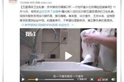 8分钟科普下!七台河市工厂咨询热线_哔哩哔哩-3